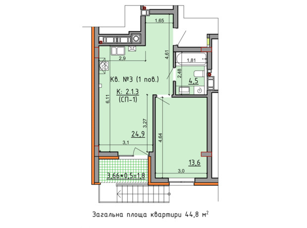 ЖК Басів схил: планировка 1-комнатной квартиры 44.8 м²