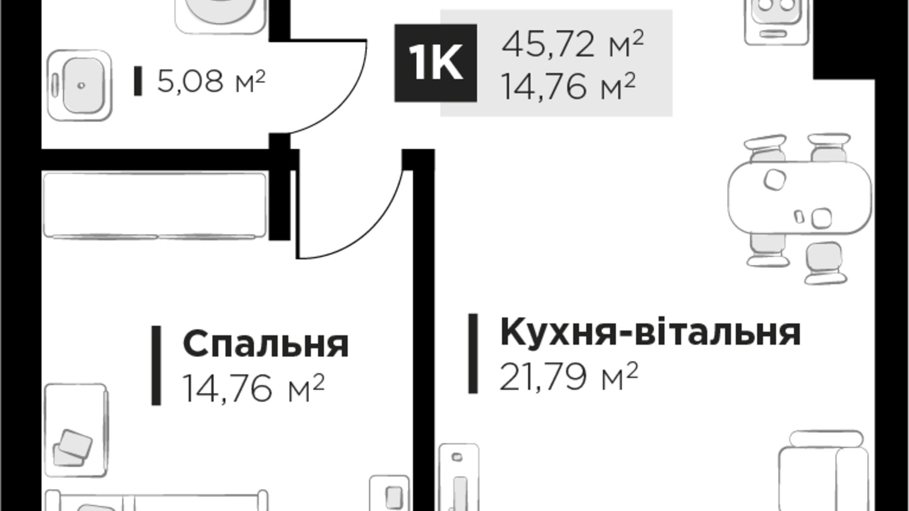 Планування 1-кімнатної квартири в ЖК Feel House 45.72 м², фото 289759