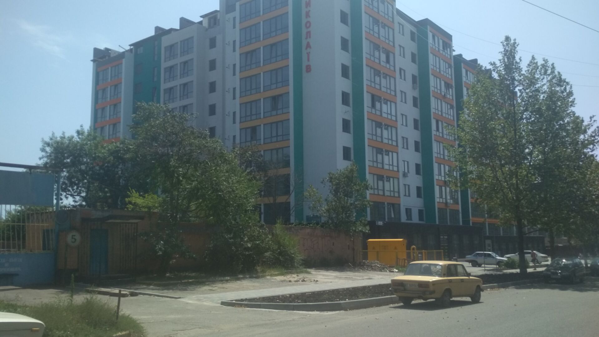 ЖК Мрія Миколаїв хід будівництва фото 292075