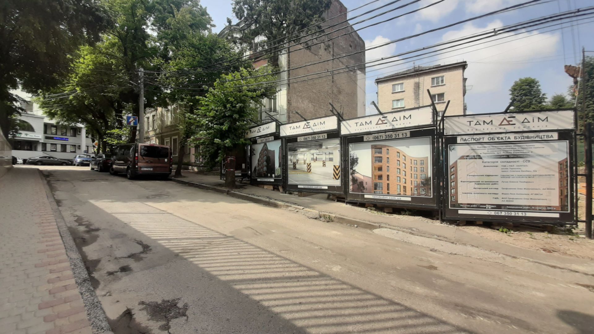 ЖК Там где дом ход строительства фото 292351