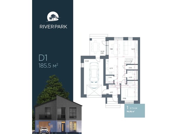КГ River Park: планировка 5-комнатной квартиры 185.5 м²
