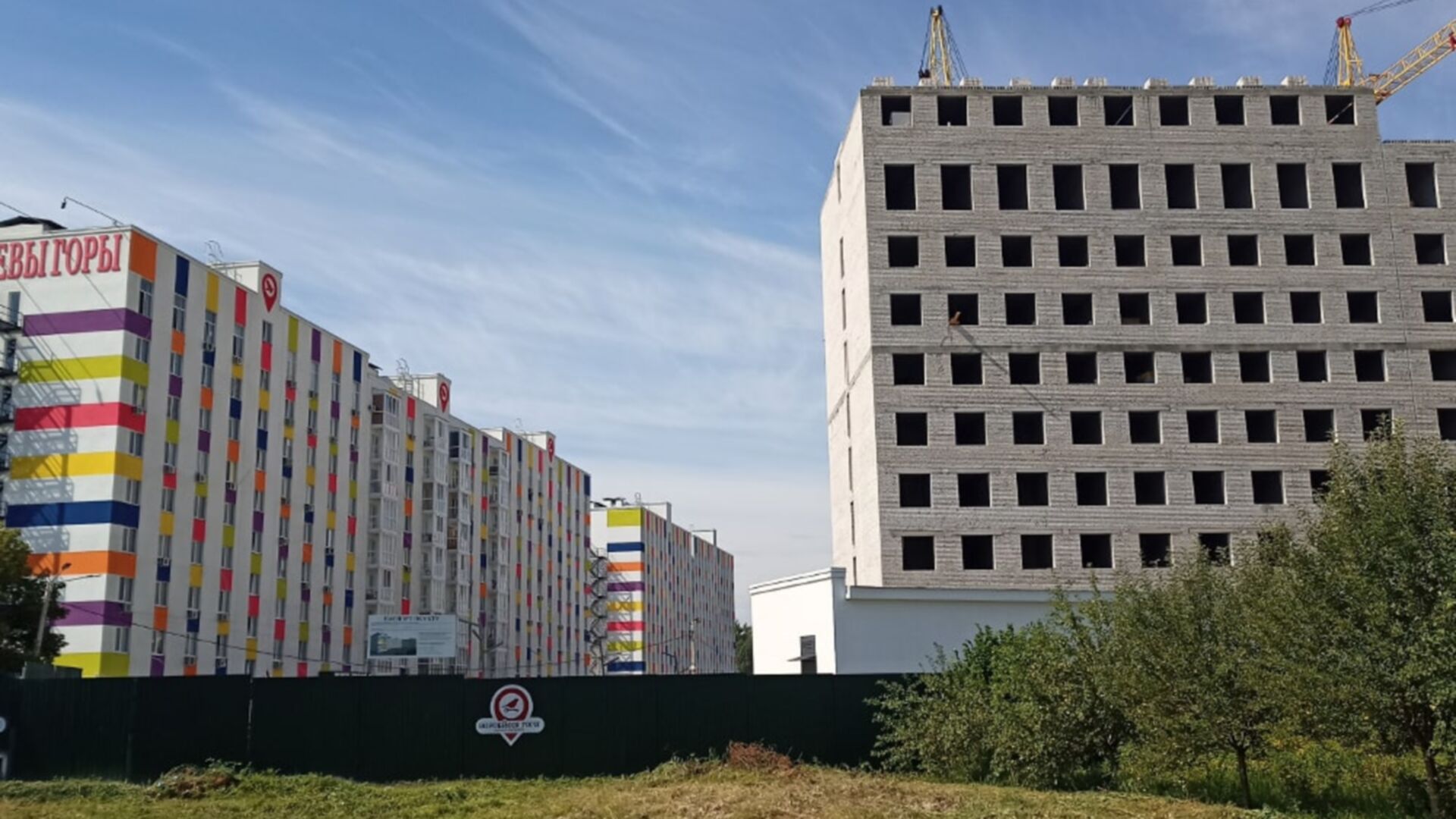 ЖК Воробьевы горы на полях 3 ход строительства фото 296397