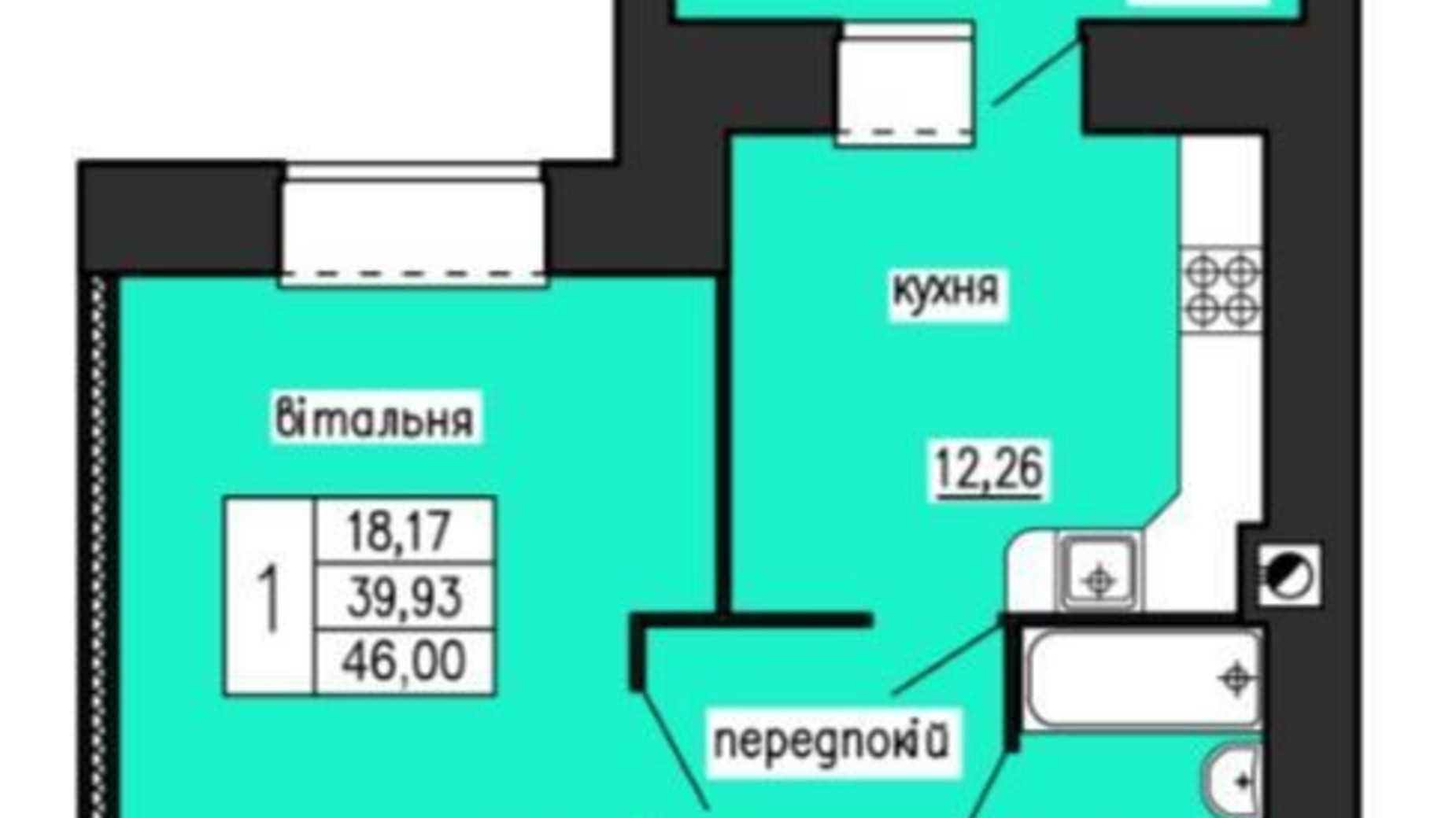 Планировка 1-комнатной квартиры в ЖК по ул. Лучаковского-Троллейбусная 46 м², фото 298048