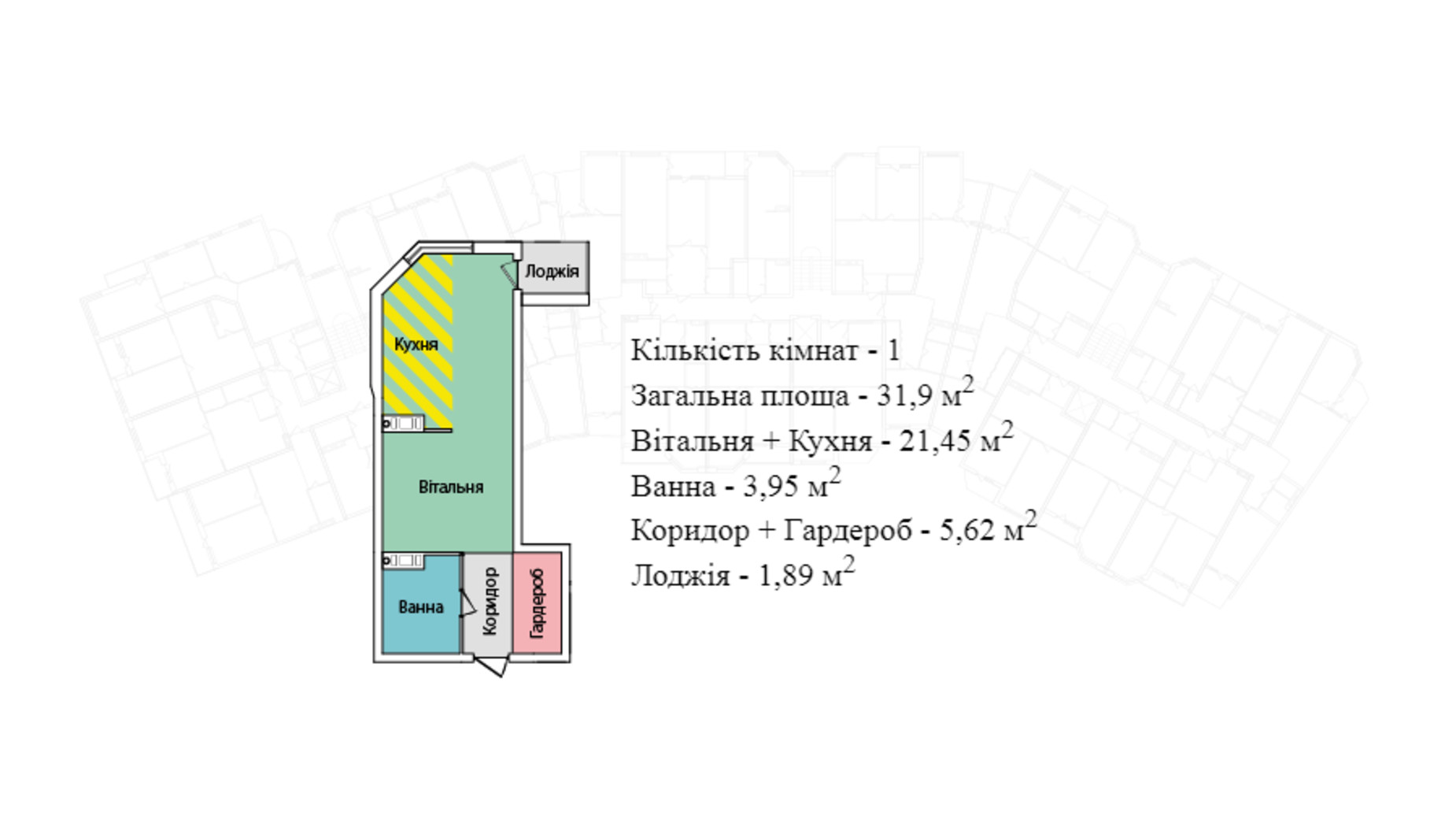 Планування смарт квартири в ЖК Київський 31.9 м², фото 298179