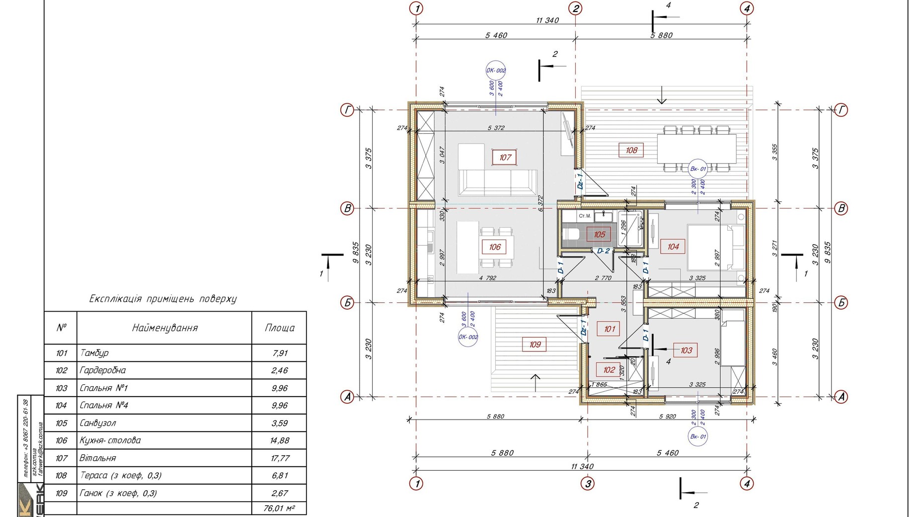 Планировка коттеджа в КГ Lakeville 76.1 м², фото 300411