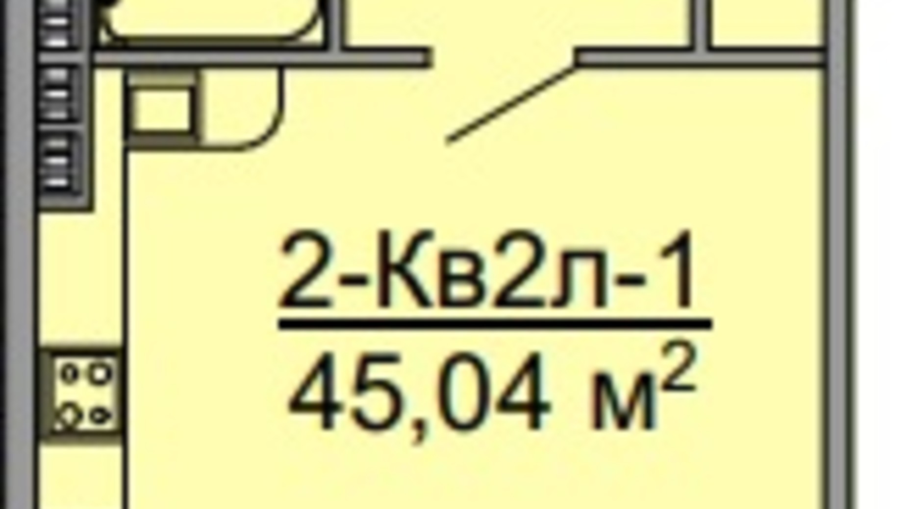 Планування 1-кімнатної квартири в ЖК Троїцький 45.04 м², фото 301250