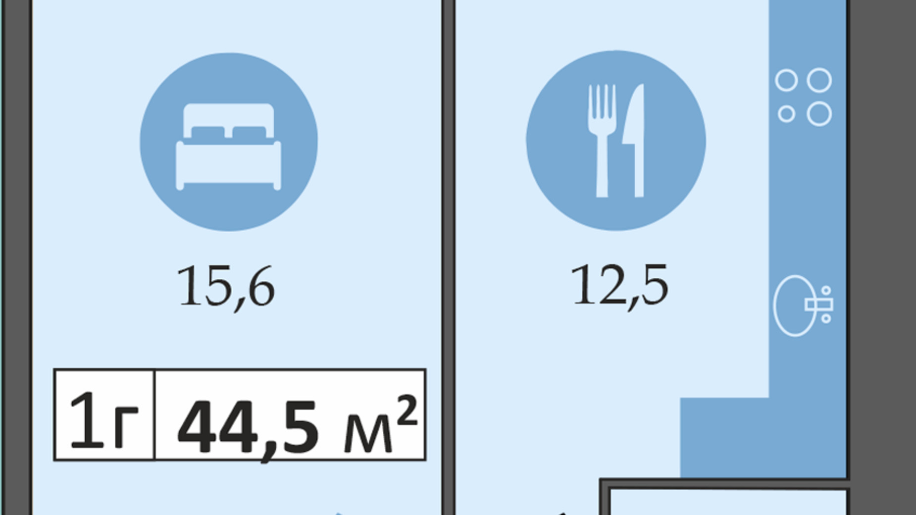 Планировка 1-комнатной квартиры в ЖК Днепровская Брама 2 44.5 м², фото 303212