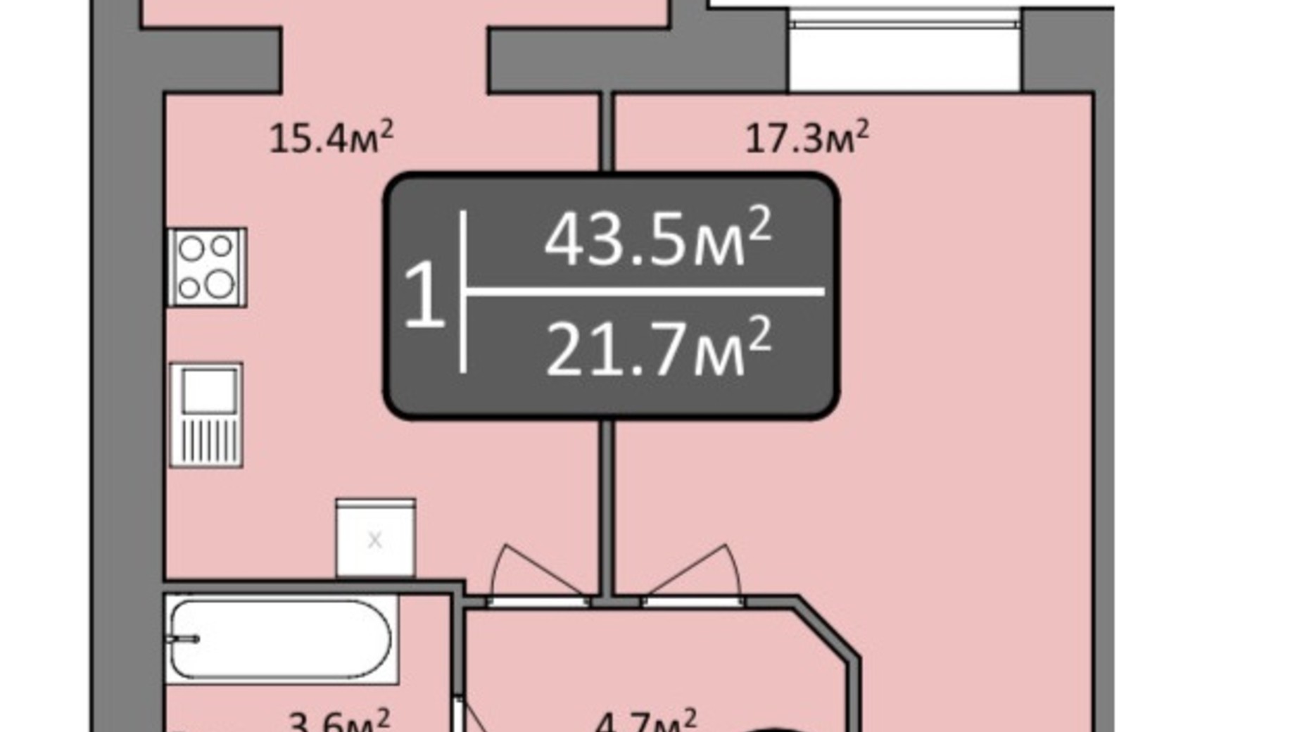 Планування 1-кімнатної квартири в ЖК Мрія Миколаїв 43.5 м², фото 303491