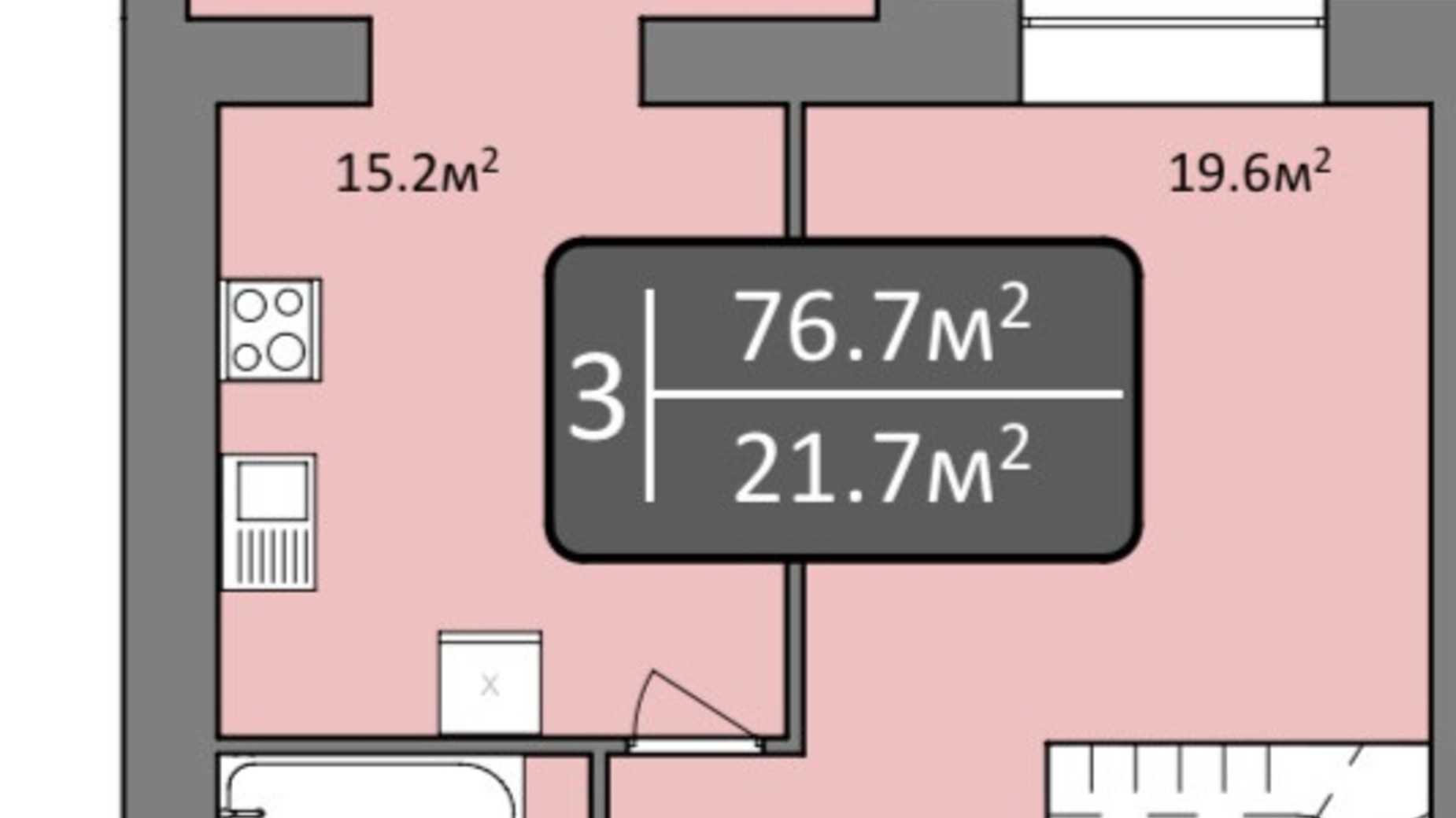 Планировка много­уровневой квартиры в ЖК Мрія Миколаїв 76.7 м², фото 303546