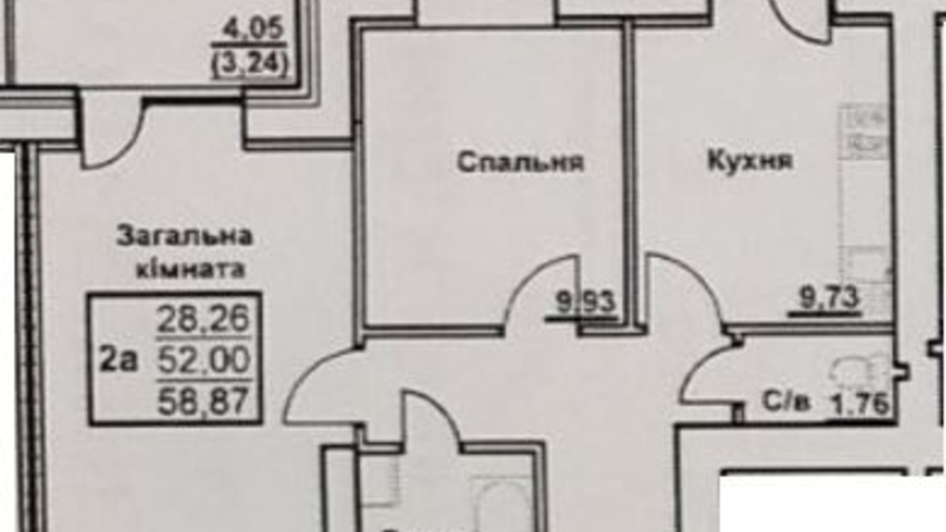 Планировка 2-комнатной квартиры в ЖК ул. Черновола/ул. Первомайская 58.87 м², фото 304752