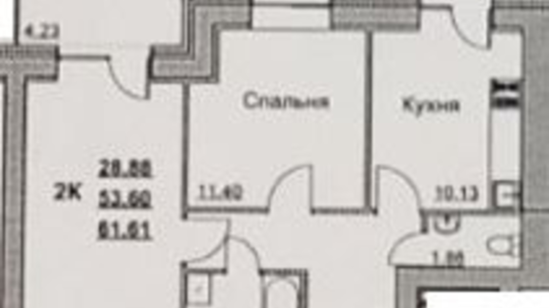 Планировка 2-комнатной квартиры в ЖК ул. Интернационалистов, 35/1-35/5 61.61 м², фото 304835