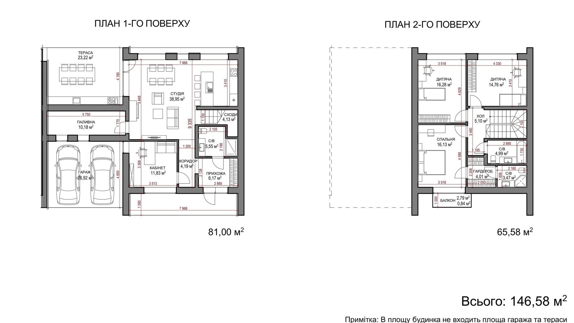 Планування котеджу в КМ Comfort Life Villas 151.86 м², фото 304976