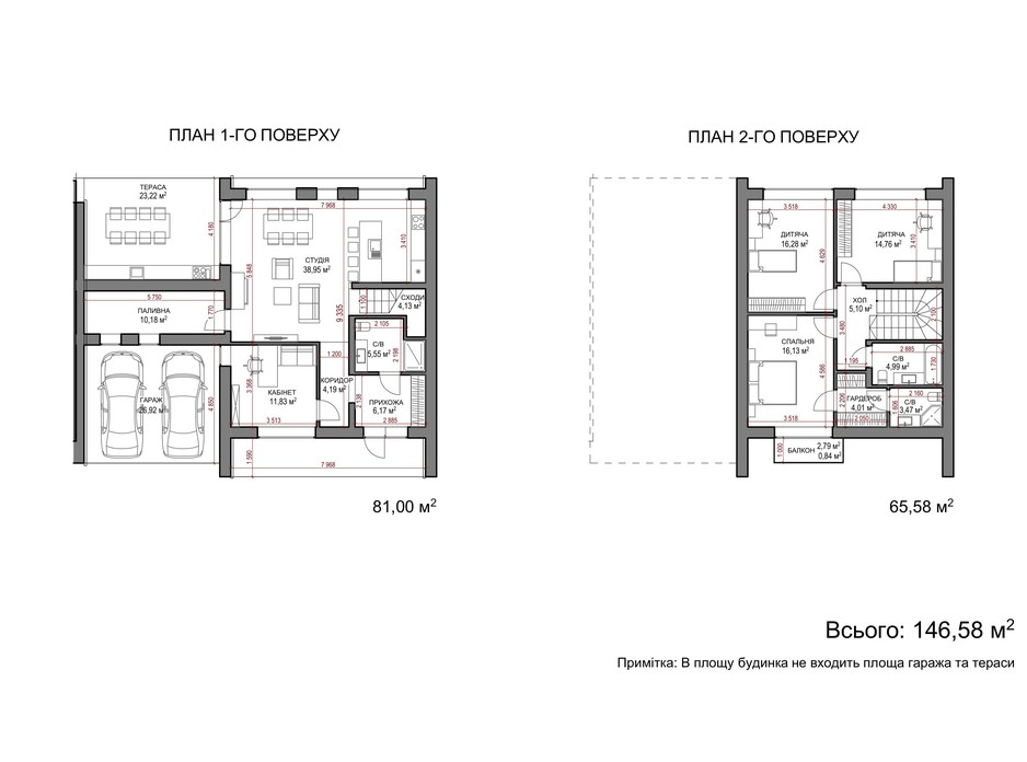 Планировка коттеджа в КГ Comfort Life Villas 146.58 м², фото 304976 Планировка коттеджа в КГ Comfort Life Villas 146.58 м², фото 304976