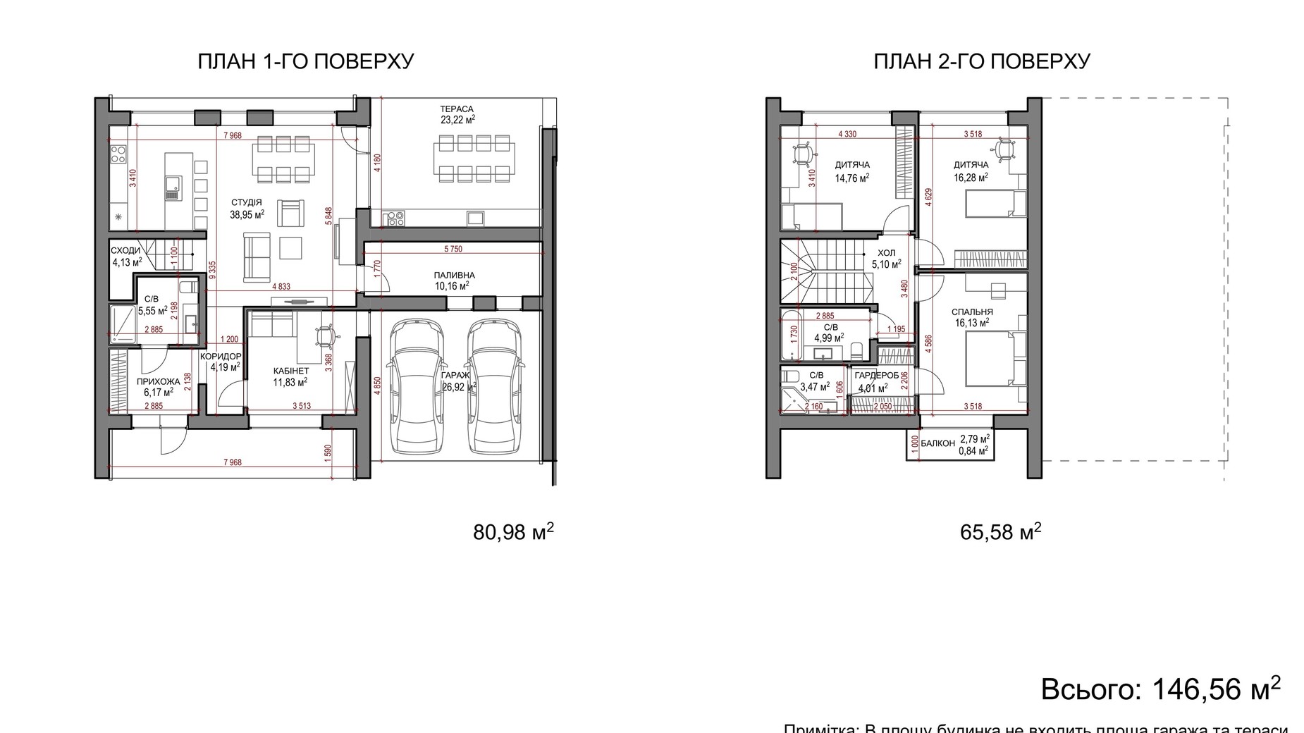 Планування котеджу в КМ Comfort Life Villas 148.62 м², фото 304977