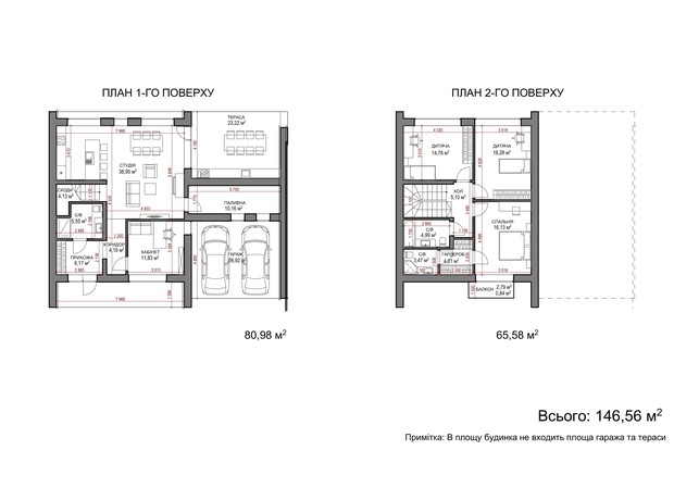 КМ Comfort Life Villas: планування 3-кімнатної квартири 148.62 м²