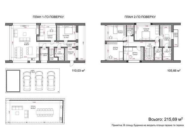 КМ Comfort Life Villas: планування 5-кімнатної квартири 219.57 м²