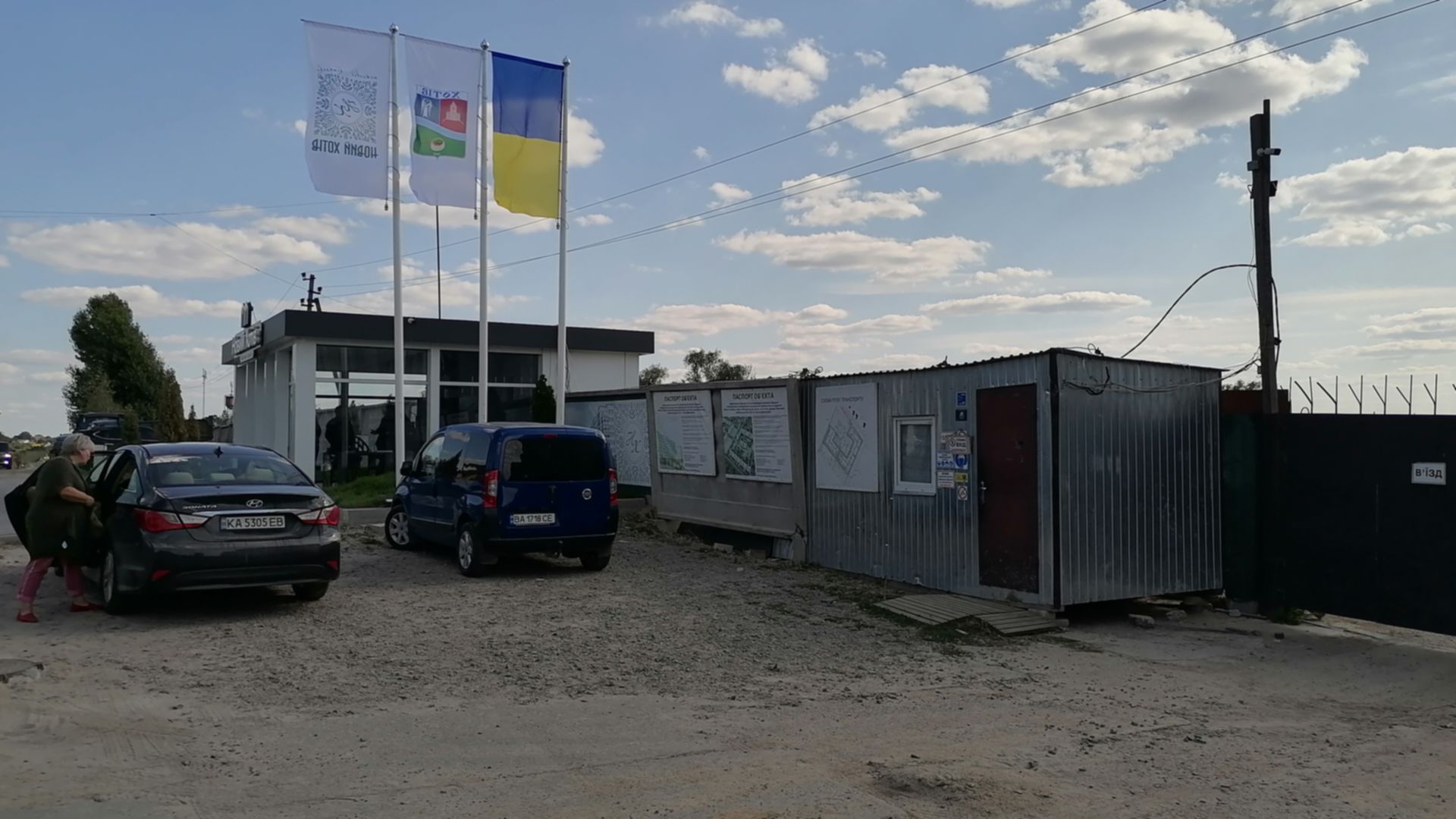 ЖК Новий Хотів хід будівництва фото 306088