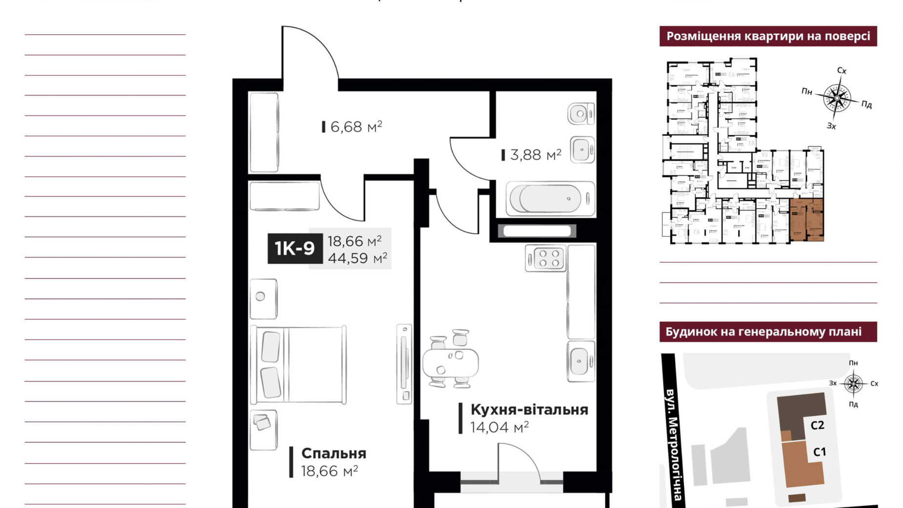 Планировка 1-комнатной квартиры в ЖК Life Story 44.59 м², фото 306743