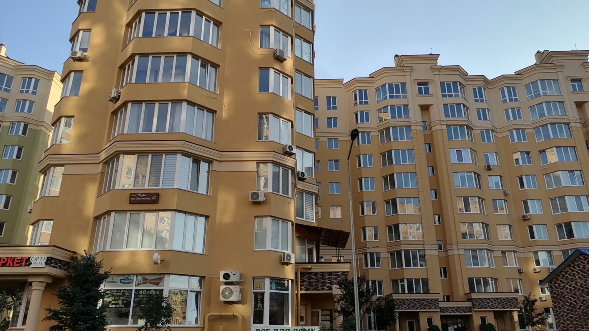 ЖК Софія Сіті хід будівництва фото 307118