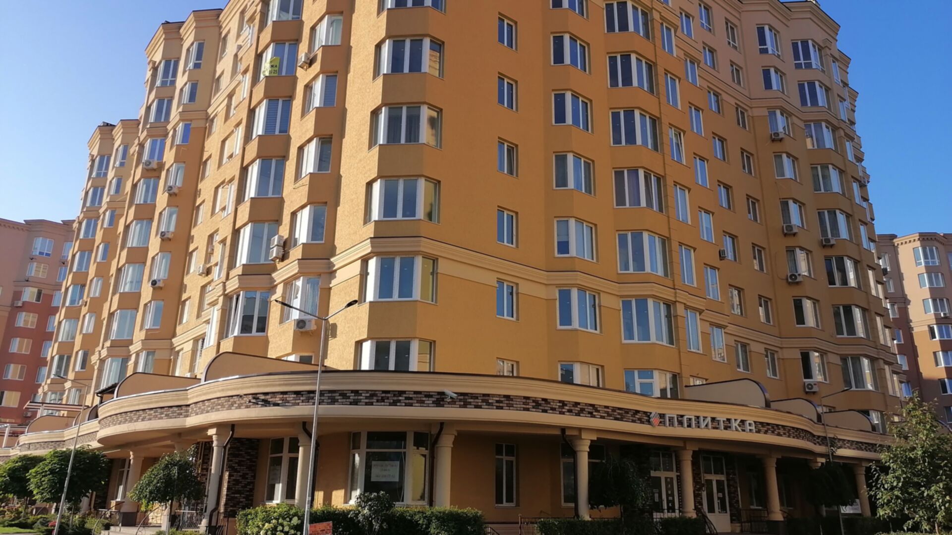 ЖК Софія Сіті хід будівництва фото 307123