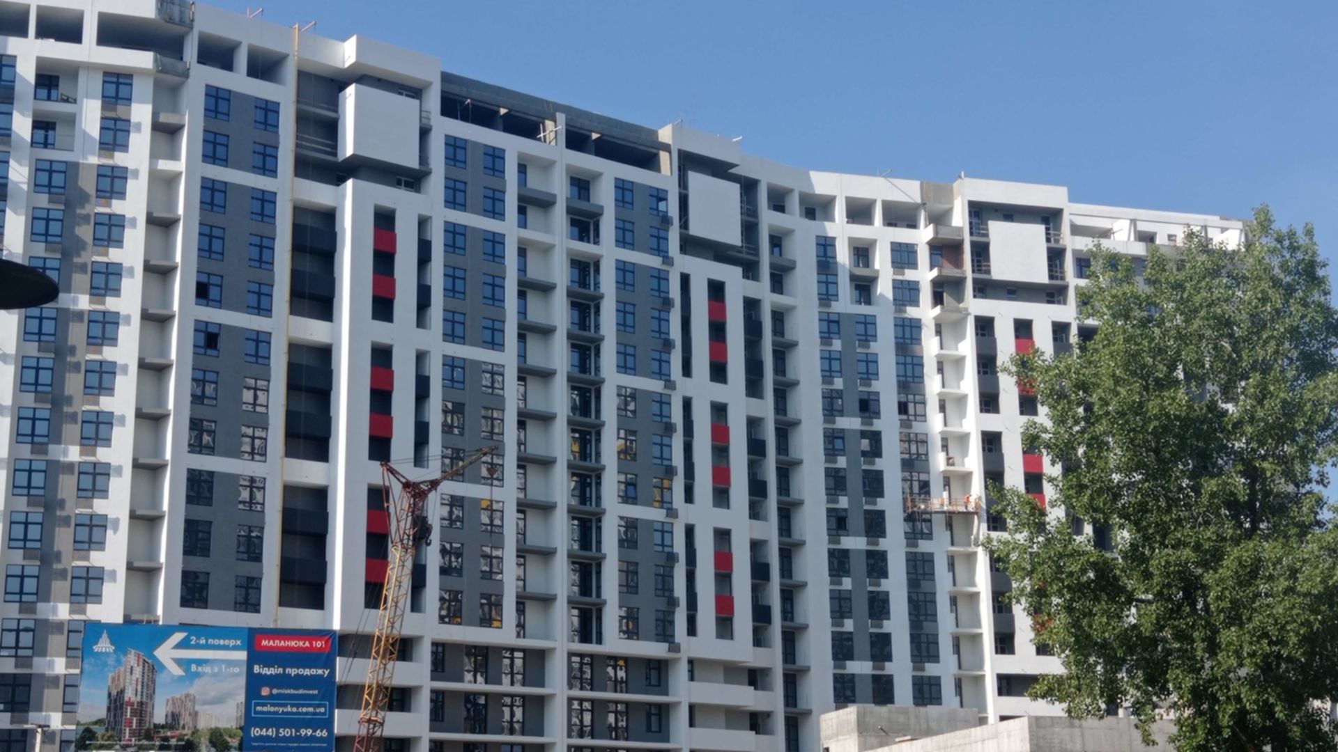 Состоянием на сентябрь 2021 года ЖК ул. Евгена Маланюка (Сагайдака), 101 ход строительства фото 307902