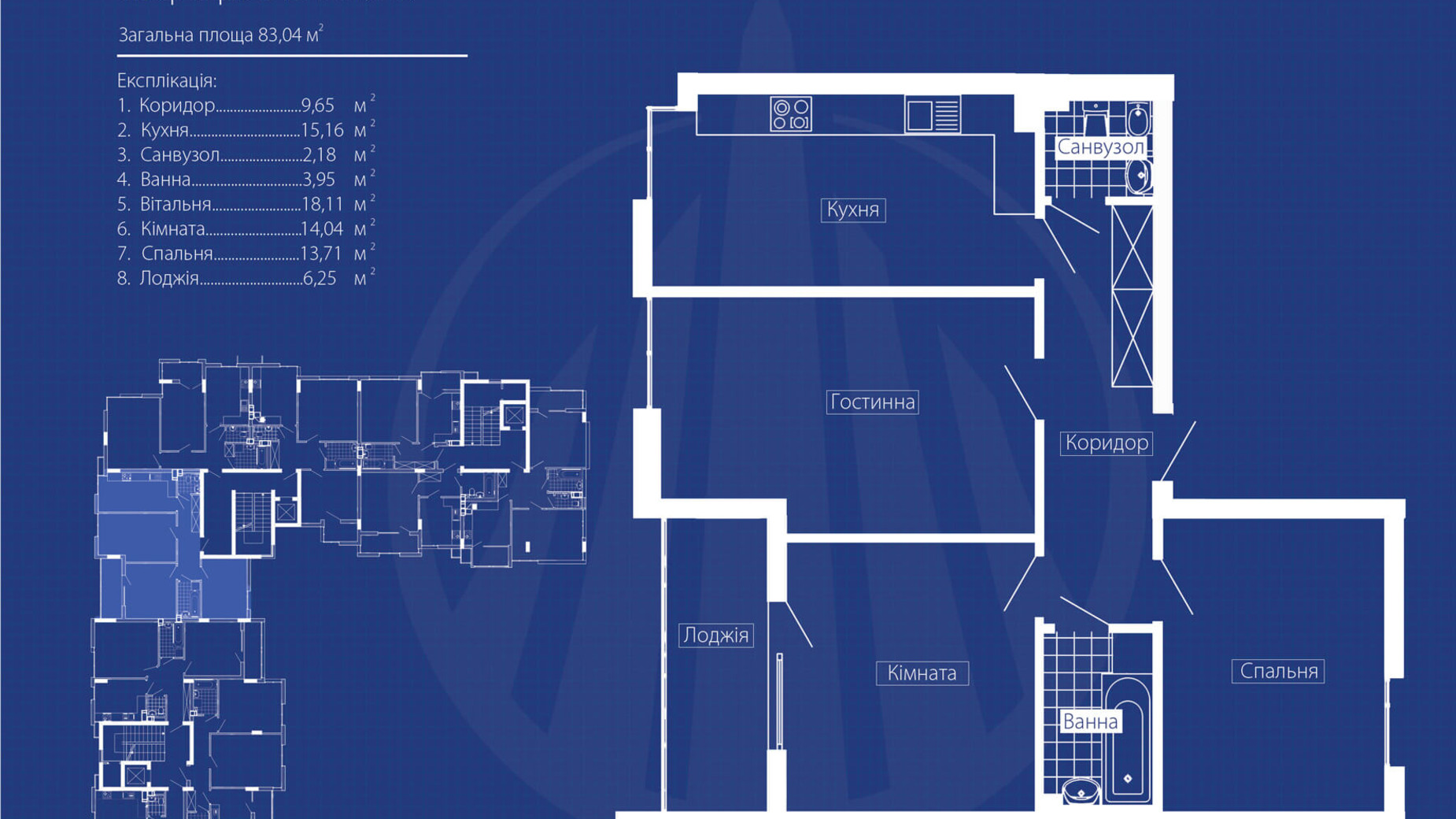 Планування 3-кімнатної квартири в ЖК Сrystal River 83.04 м², фото 30804
