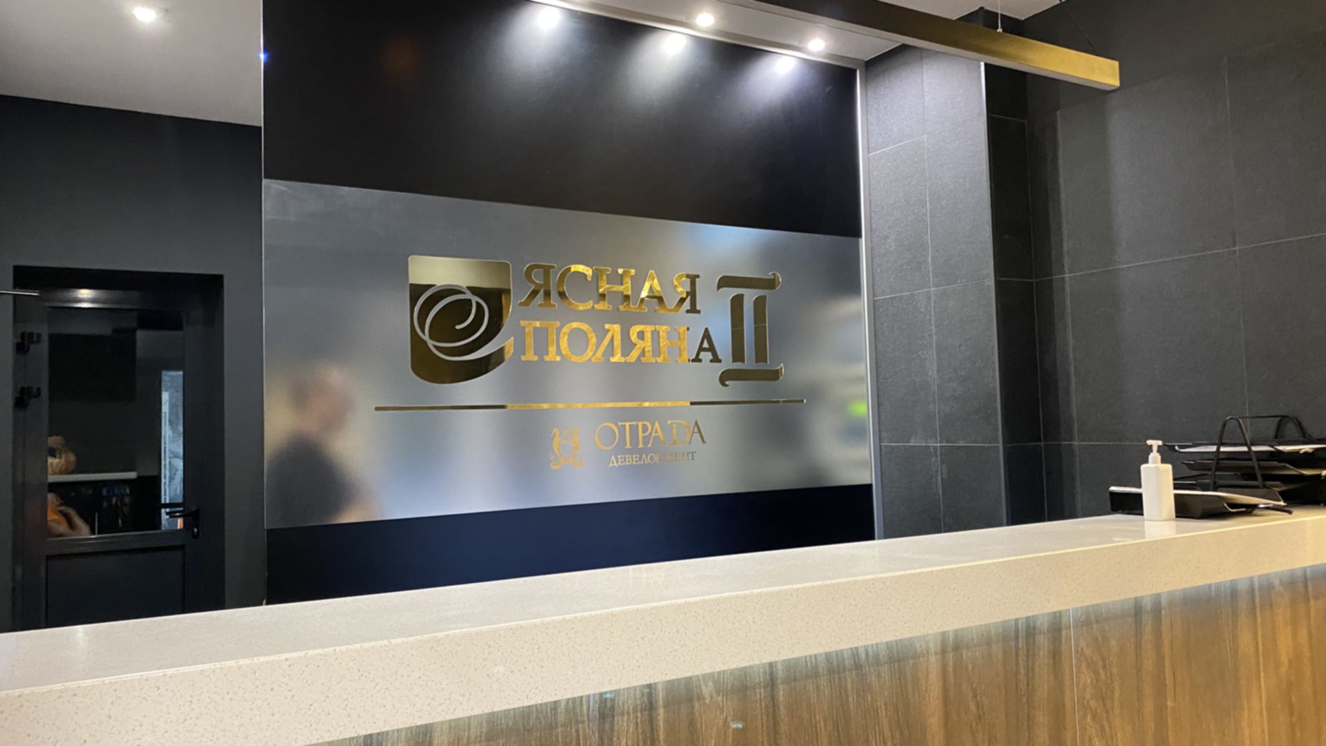 Станом на вересень 2021 року ЖК Ясна поляна 2 хід будівництва фото 308306