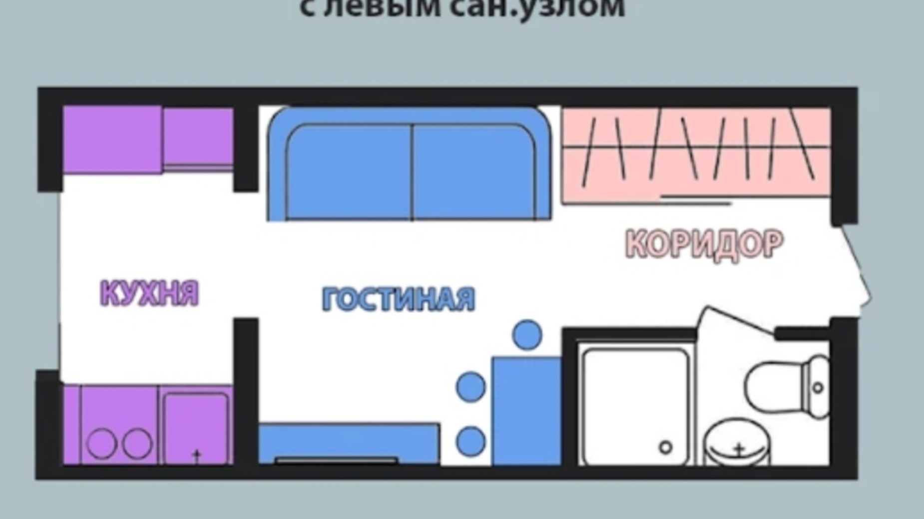 Планировка 1-комнатной квартиры в ЖК Воробьевы горы Pro 19 м², фото 310375