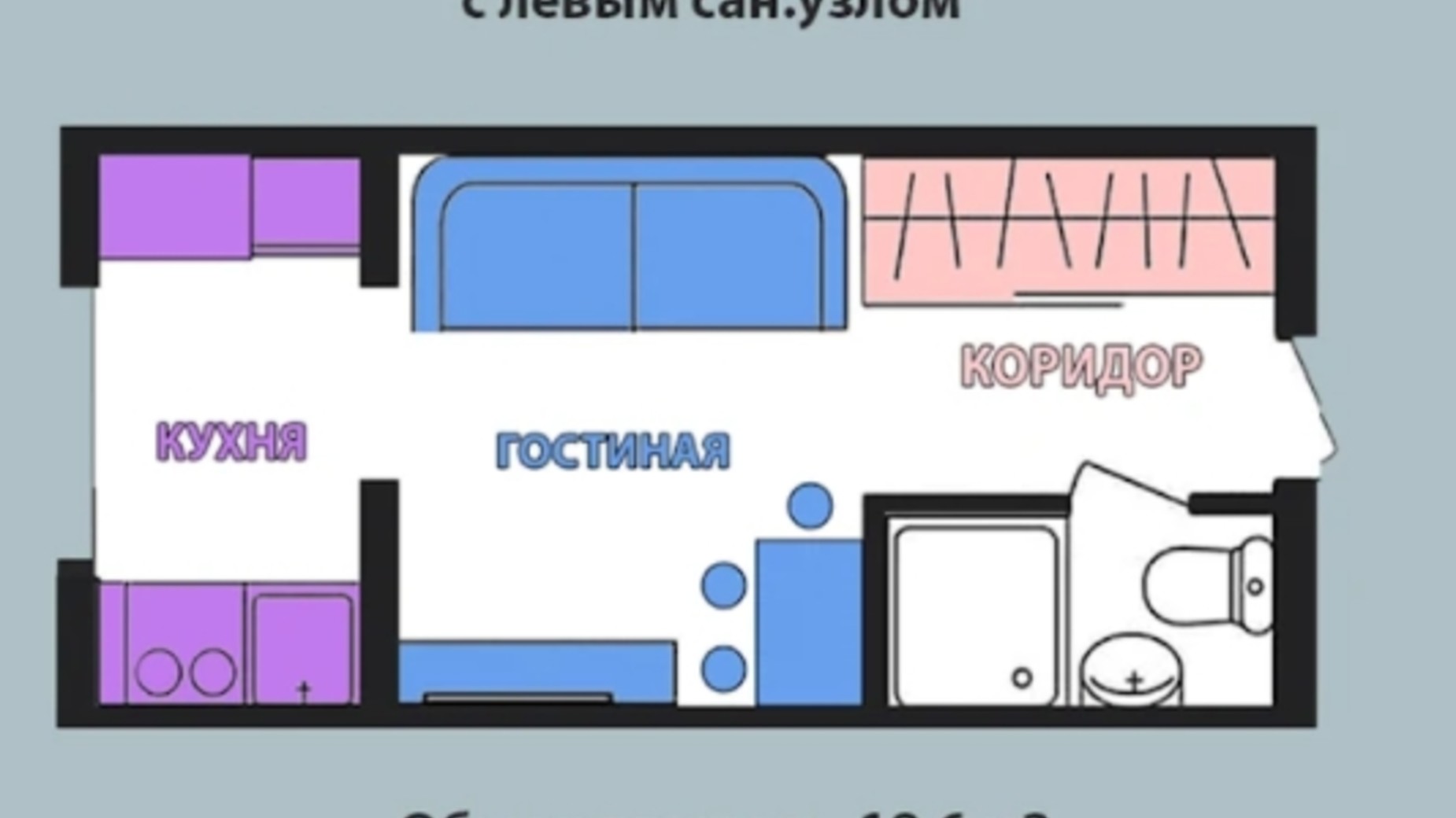 Планировка много­уровневой квартиры в ЖК Воробьевы горы на полях 3 19 м², фото 310504