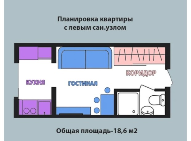 ЖК Воробьевы горы на полях 3: планировка 1-комнатной квартиры 19 м²