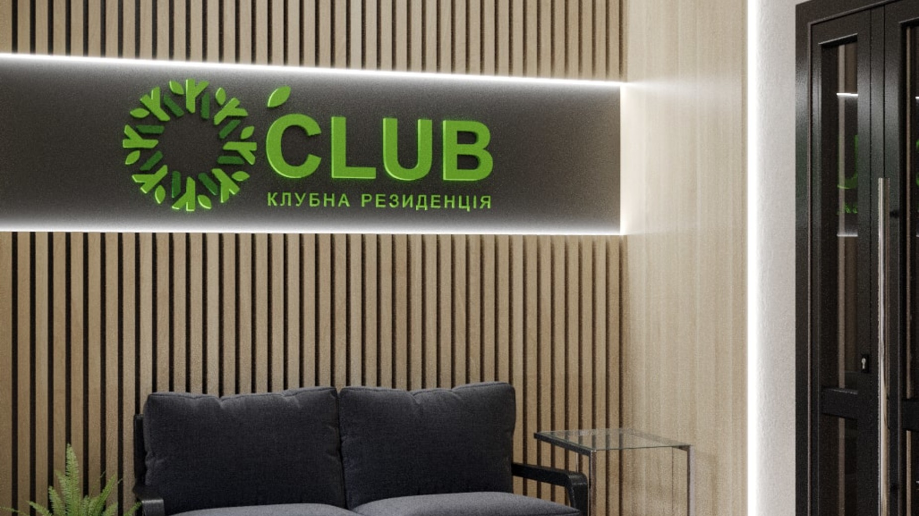 Клубна резиденція O'Club   фото 310804