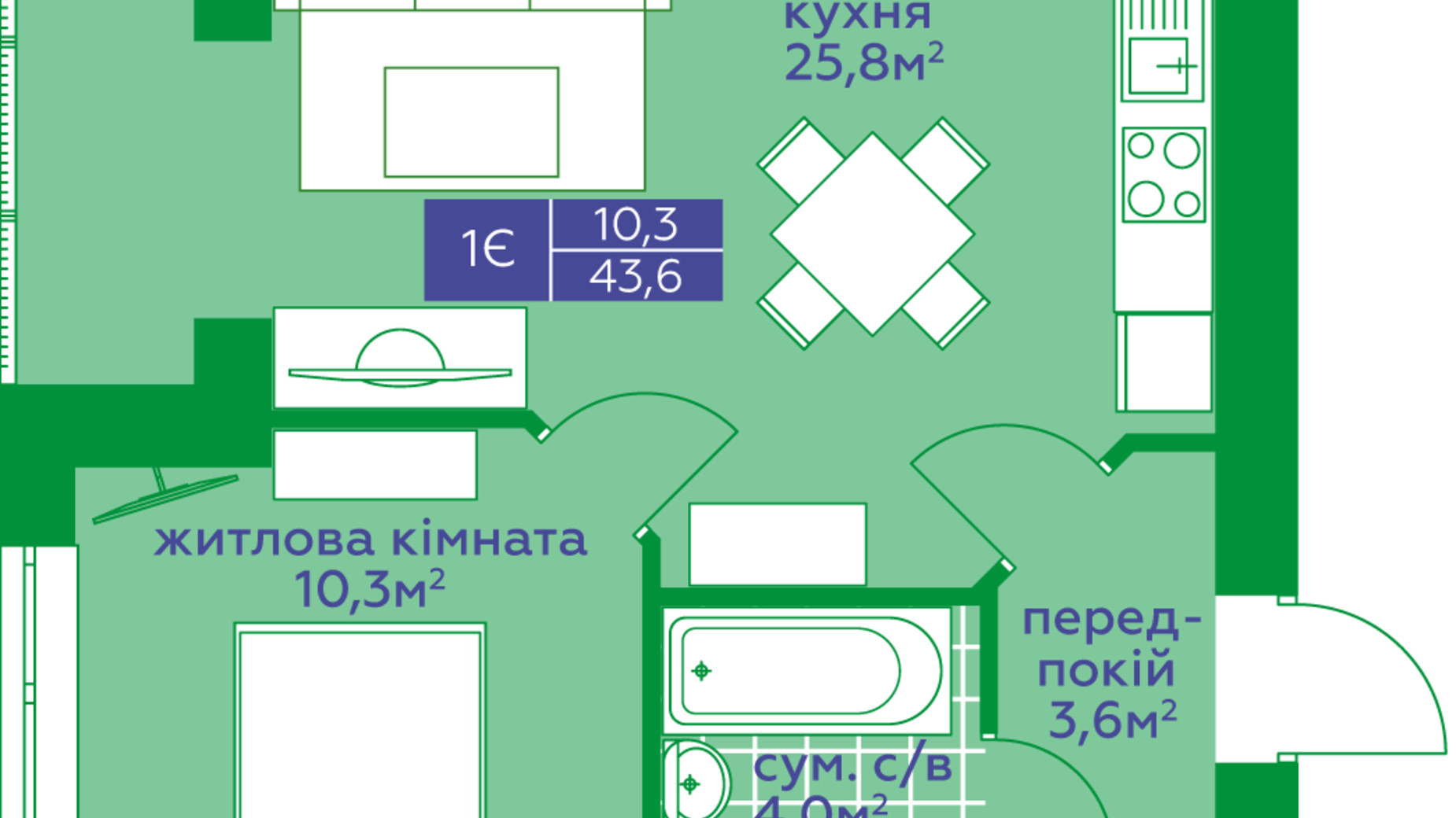 Планировка 1-комнатной квартиры в ЖК Парковый Квартал  43.6 м², фото 311105