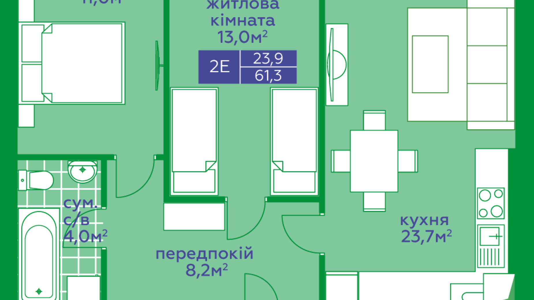 Планування 2-кімнатної квартири в ЖК Парковий Квартал  61.3 м², фото 311127