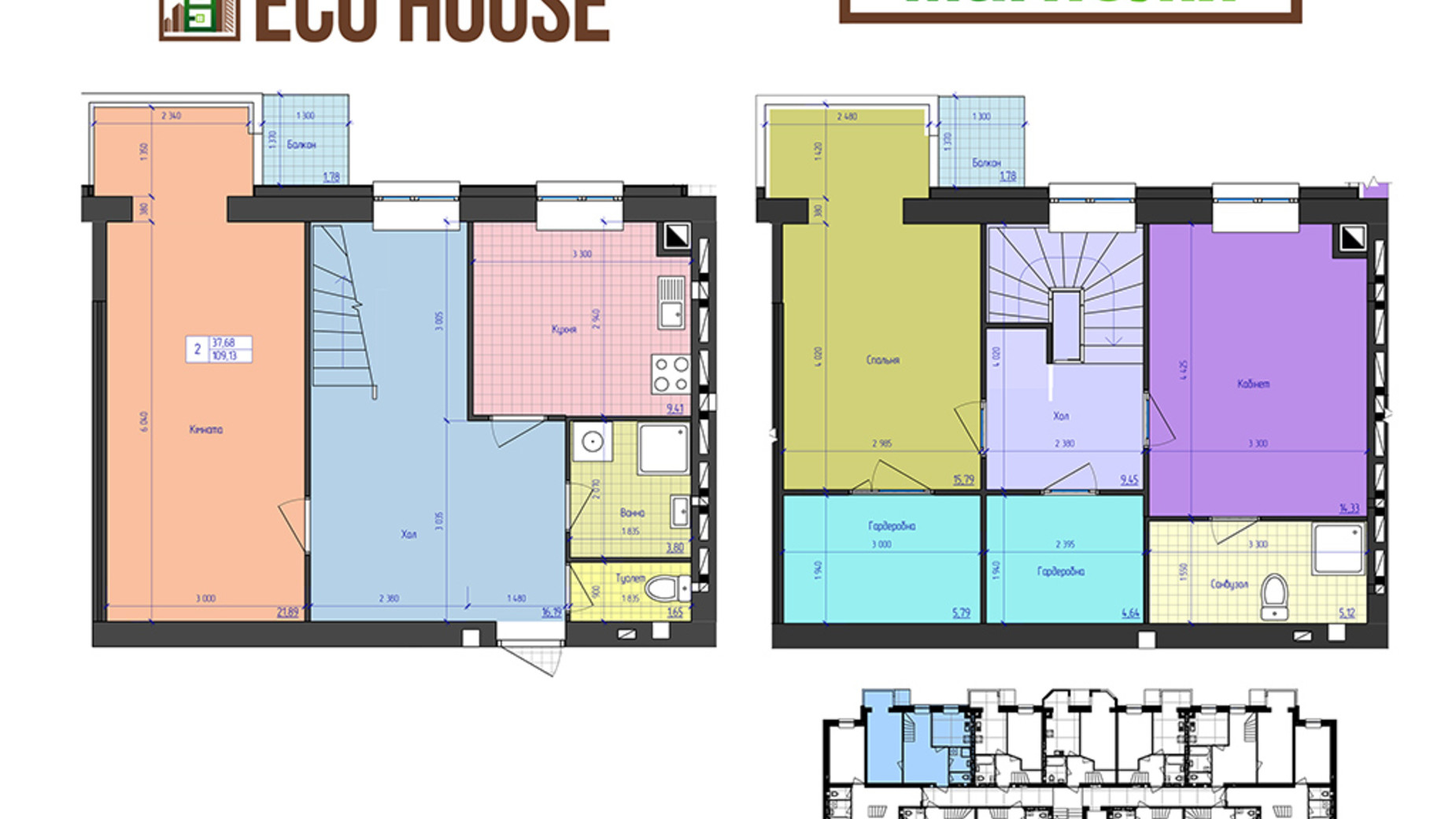 Планування багато­рівневої квартири в ЖК Eco House 108.1 м², фото 311141