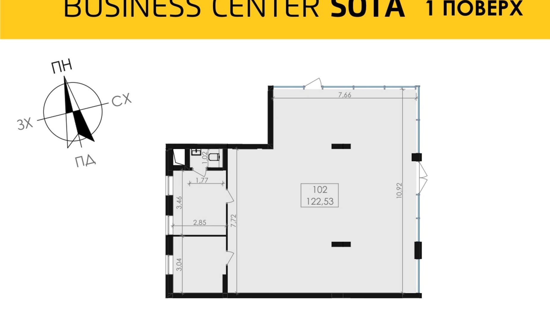 Планування приміщення в БЦ Sota Centre 122.53 м², фото 312536