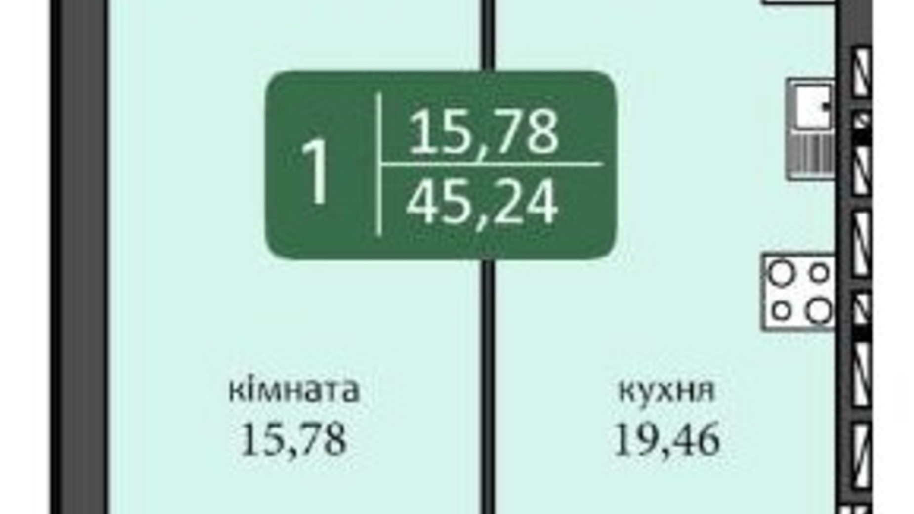 Планировка 1-комнатной квартиры в ЖК Ковалевский 45.24 м², фото 312638