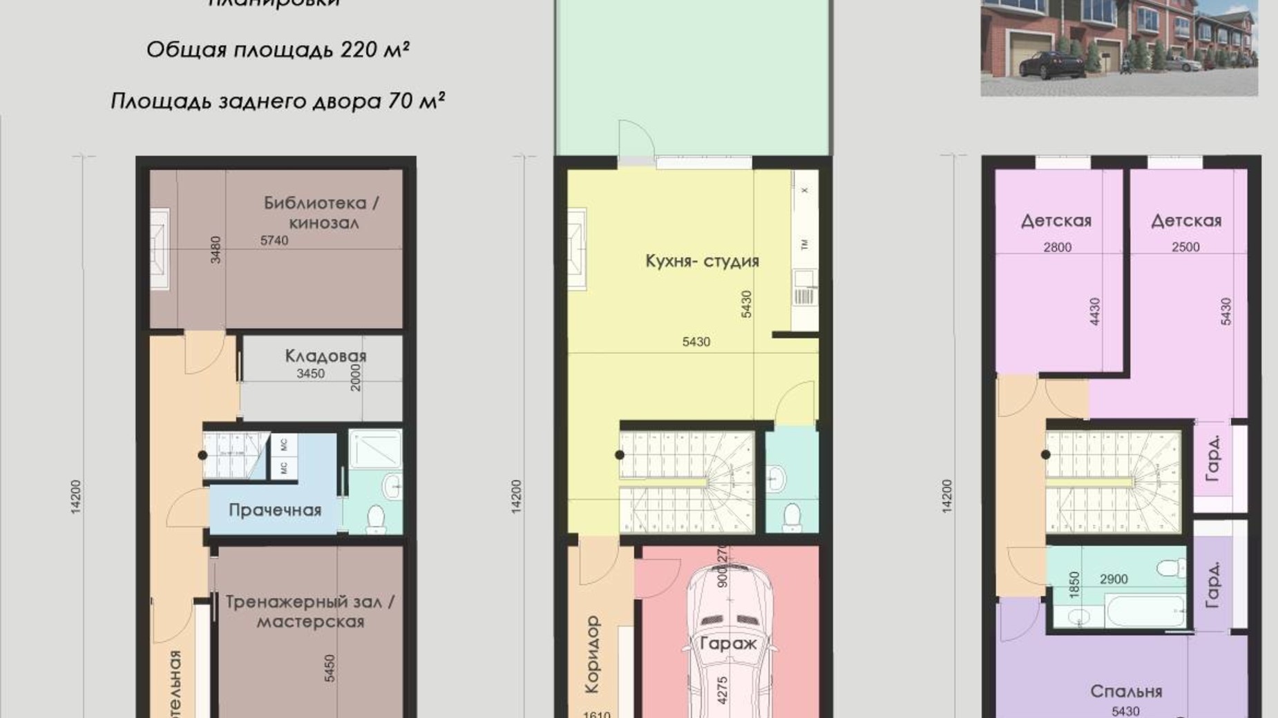 Планування таунхауса в Таунхаус в Пятихатках 305 м², фото 313197