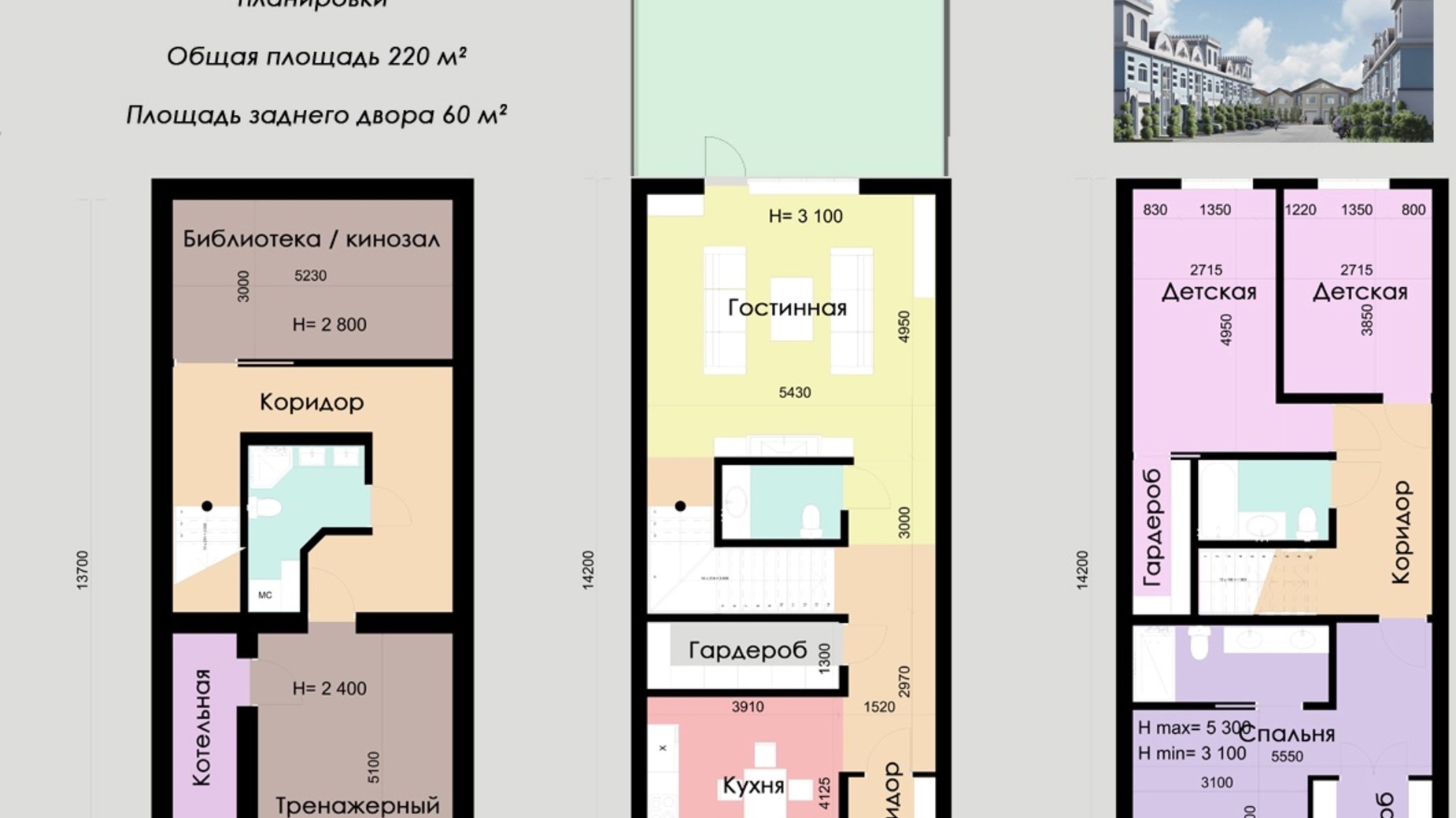 Планировка таунхауса в Таунхаус в Пятихатках 220 м², фото 313202