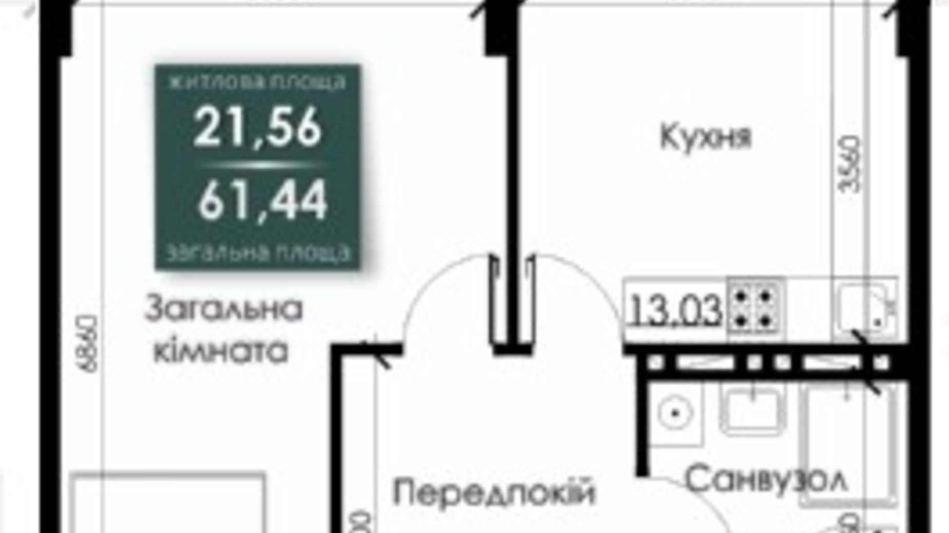 Планировка 1-комнатной квартиры в ЖК Steel House 61.44 м², фото 313375