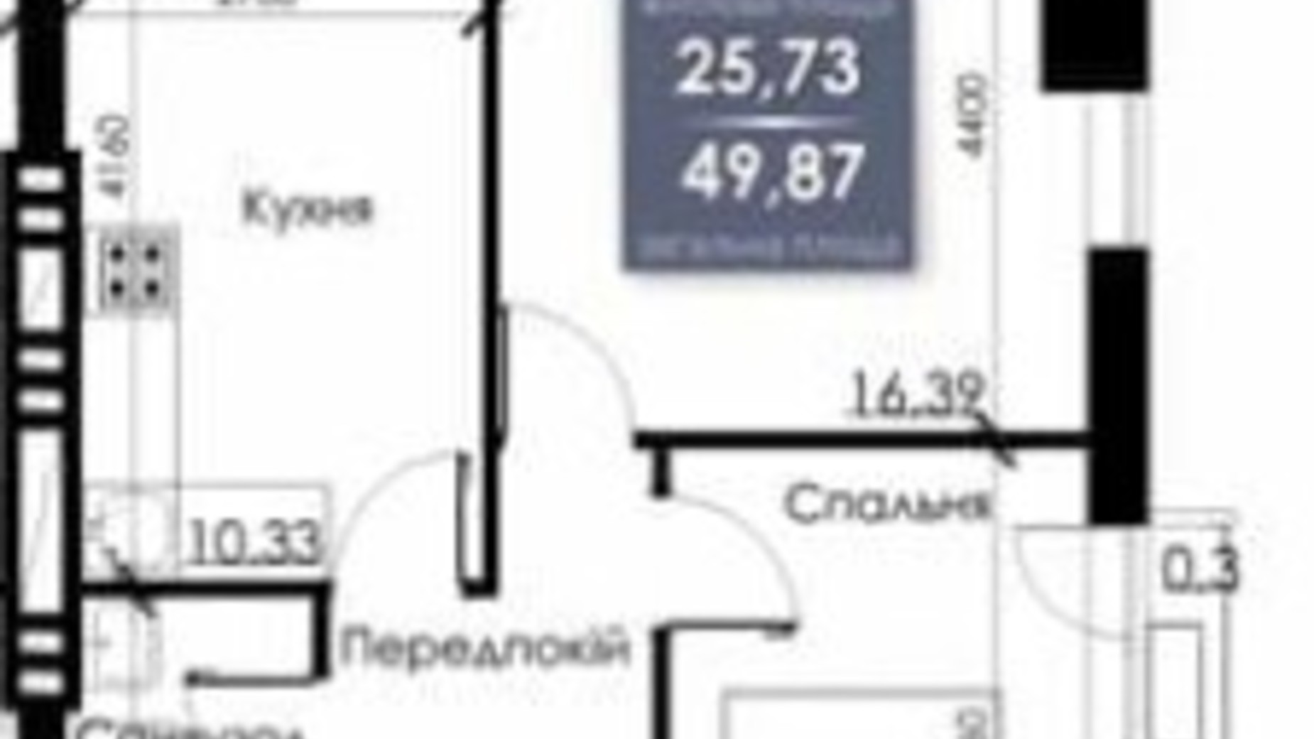 Планування 2-кімнатної квартири в ЖК Steel House 49.87 м², фото 313385