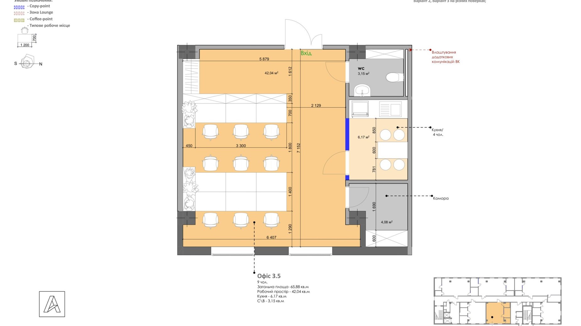 Планировка помещения в БЦ Admiral 65.88 м², фото 313407