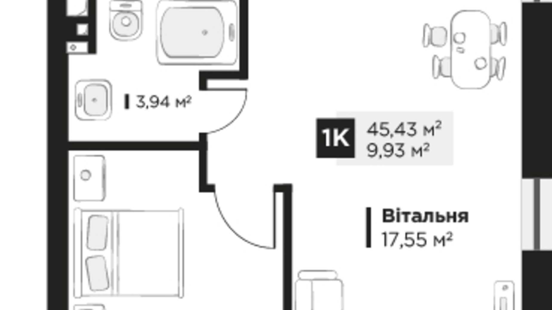 Планування 1-кімнатної квартири в ЖК Hygge 45.43 м², фото 314169