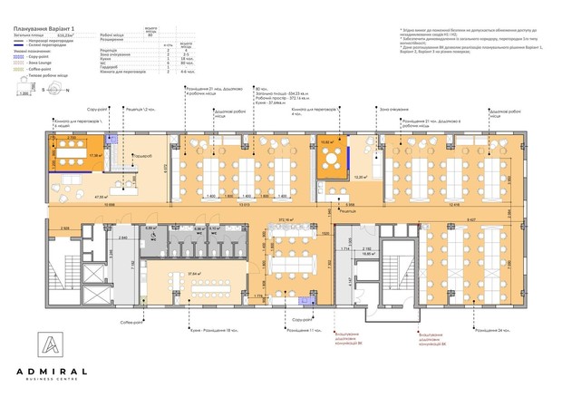 БЦ Admiral: планування приміщення 616.23 м²