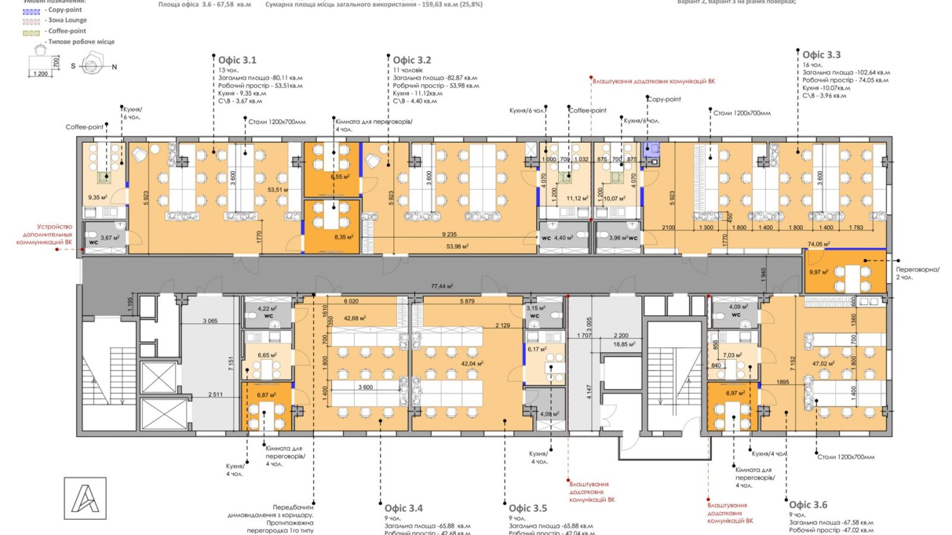 Планировка помещения в БЦ Admiral 616.23 м², фото 314948