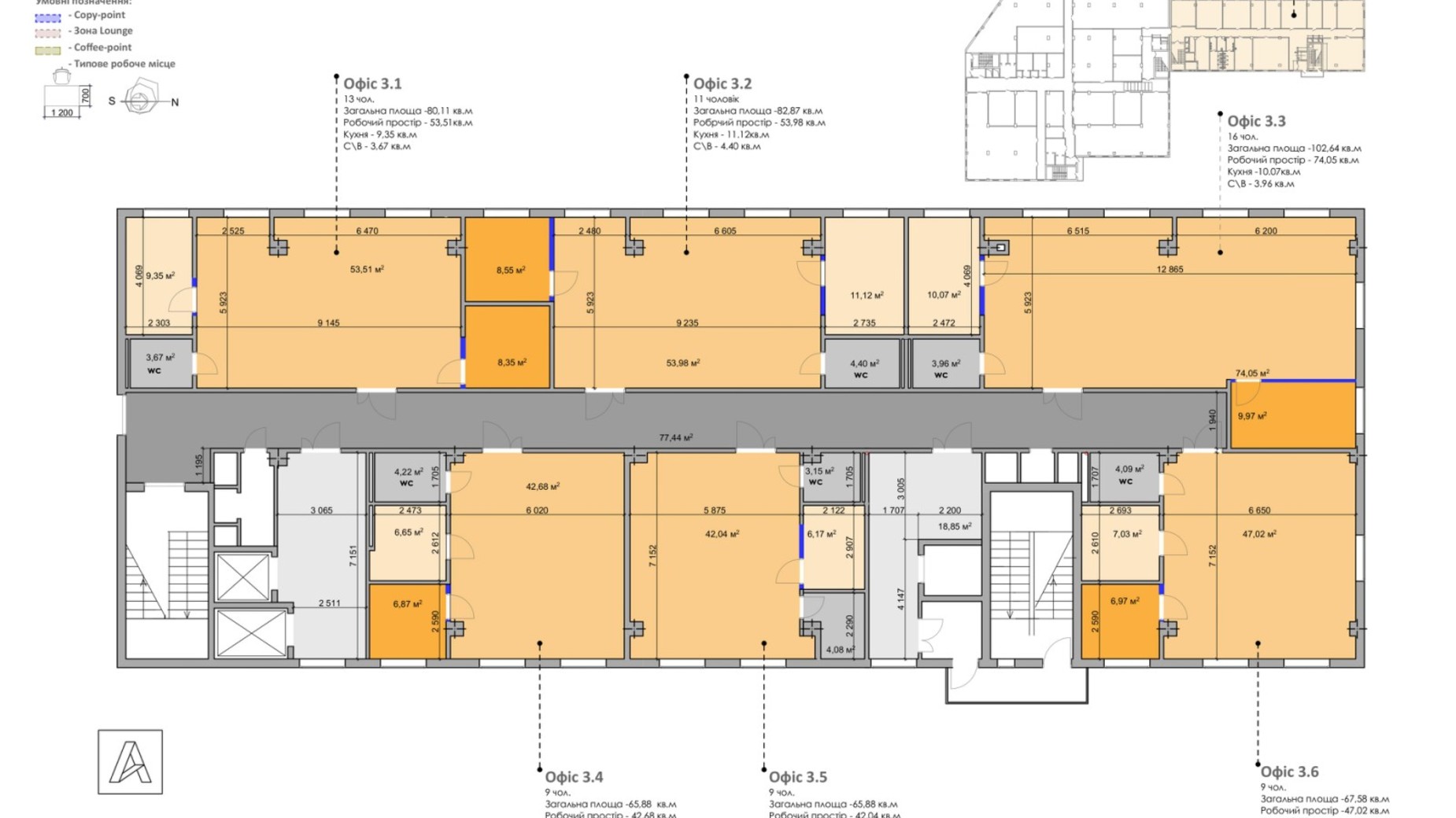 Планування приміщення в БЦ Admiral 616.23 м², фото 314949