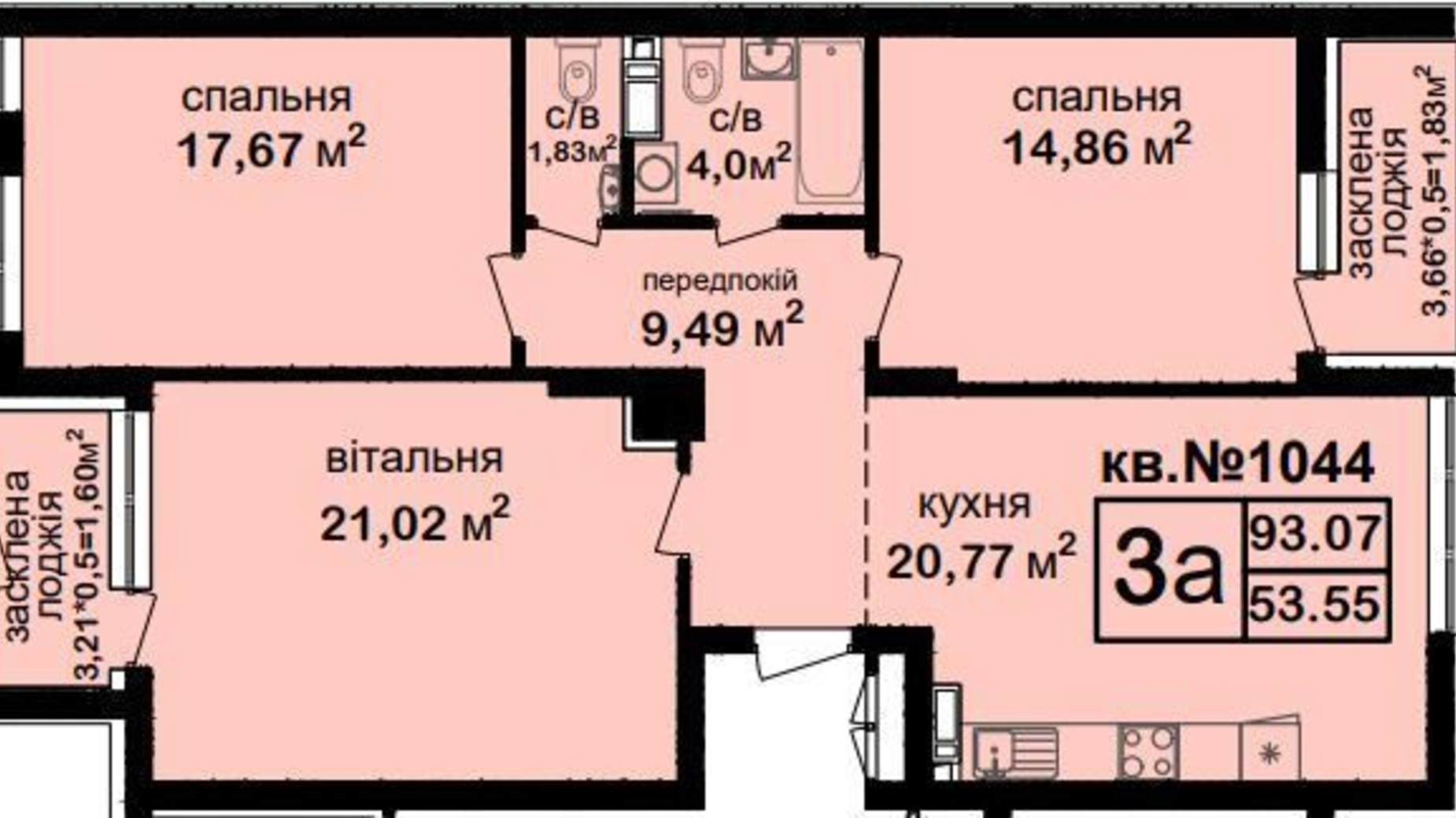 Планировка 3-комнатной квартиры в ЖК Феофания City 93.07 м², фото 316735