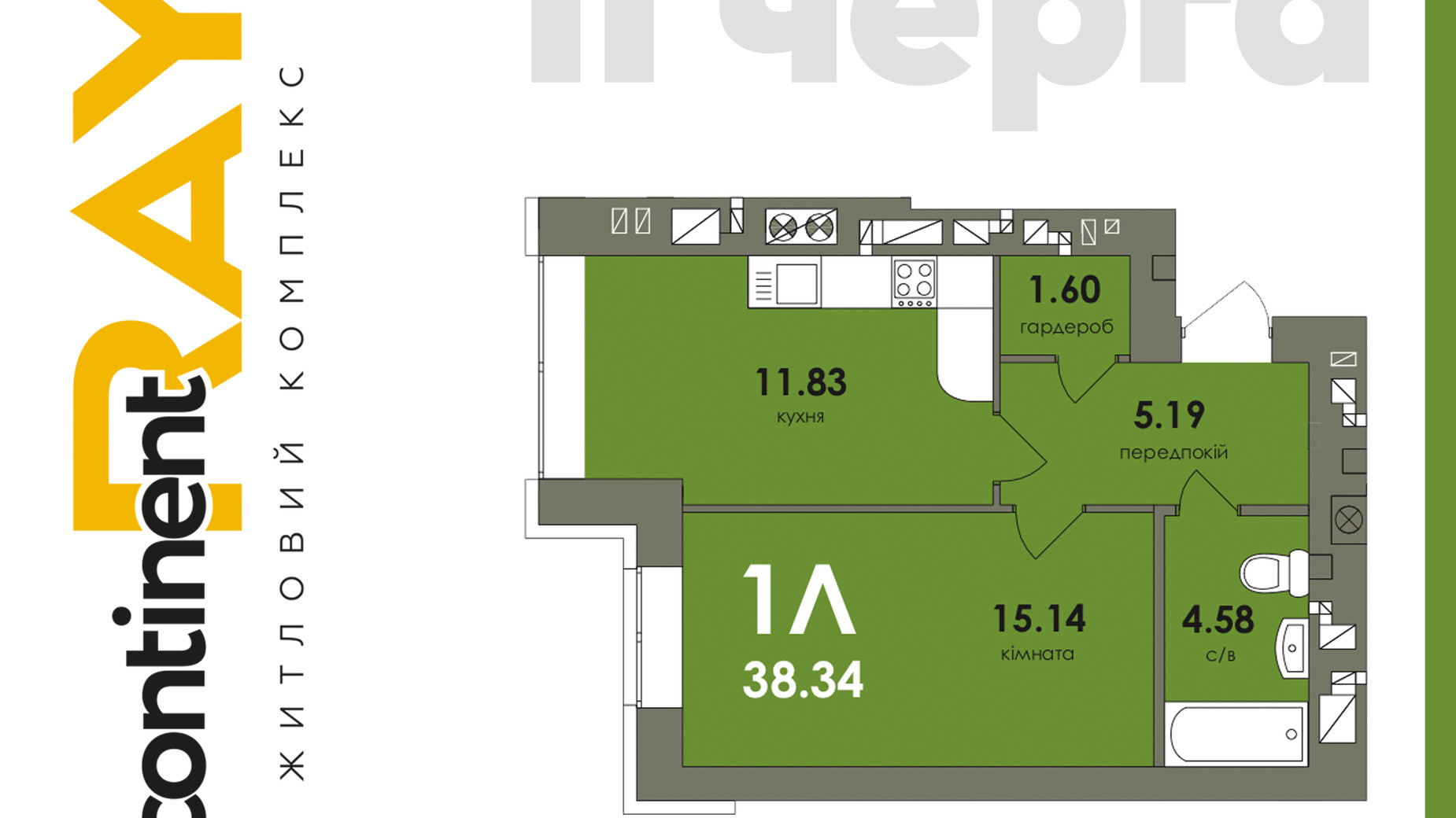 Планировка 1-комнатной квартиры в ЖК Сontinent RAY 38.34 м², фото 317711