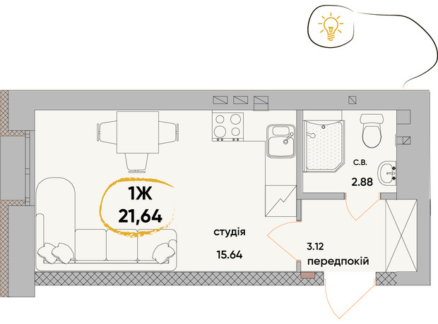 ЖК Сontinent RAY: планировка 1-комнатной квартиры 21.64 м²
