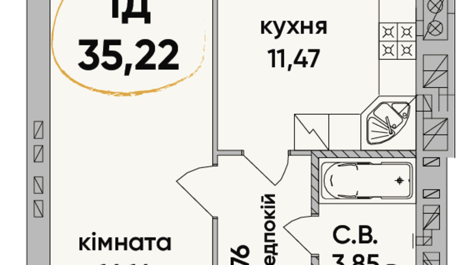 Планування 1-кімнатної квартири в ЖК Сontinent RAY 35.22 м², фото 317723