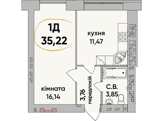 ЖК Сontinent RAY: планування 1-кімнатної квартири 35.22 м²